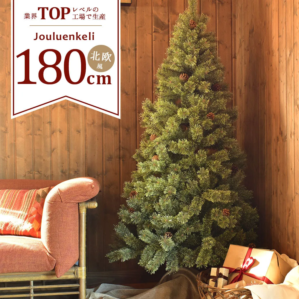 【クーポンコード使用で50％OFF】北欧風 クリスマスツリー 180cm クリスマスツリー【クーポンコード：ツリー50％OFF】