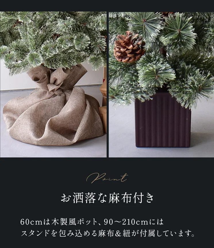 【クーポンコード使用で50％OFF】北欧風 クリスマスツリー 180cm クリスマスツリー【クーポンコード：ツリー50％OFF】
