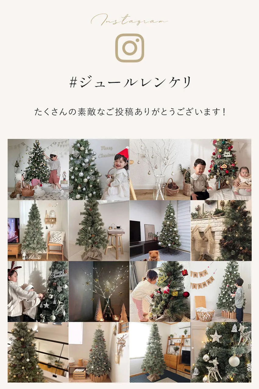 【クーポンコード使用で50％OFF】北欧風 クリスマスツリー 180cm クリスマスツリー【クーポンコード：ツリー50％OFF】