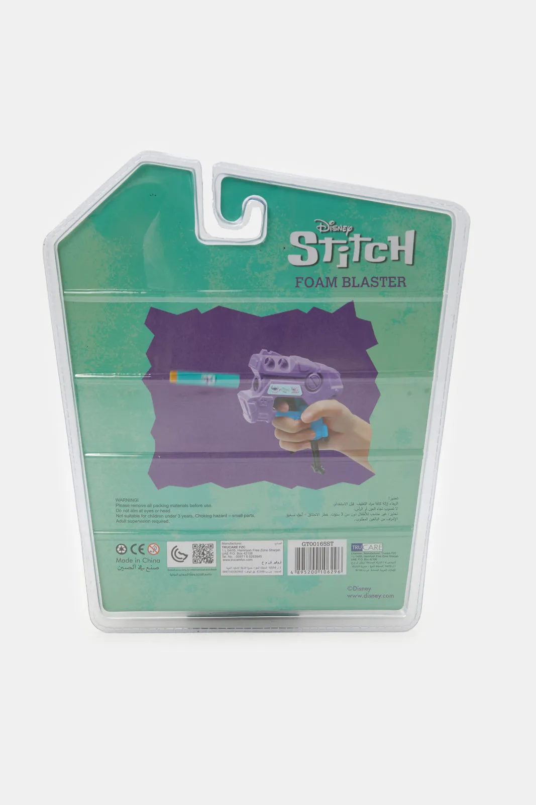 Assorted Disney Stitch Foam Blaster